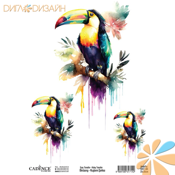 Трансфер Cadence BIRDS SONG Easy BRET-04 25х35см