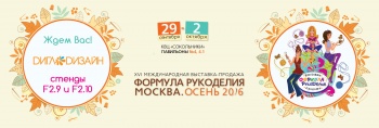 График работы пункта самовывоза на Первомайской