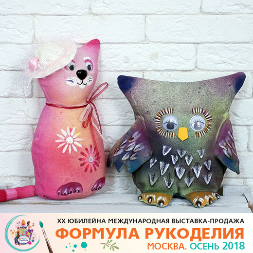 MK-FR18-texti-toys.jpg