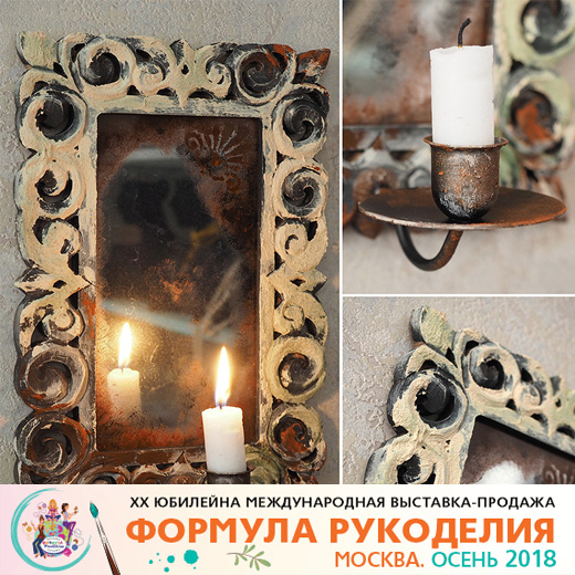 MK-FR18-mirror.jpg